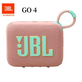 【6/1限定・抽選で最大100%Ptバック(要エントリー)】 【楽天1位】 JBL GO4 ポータブルスピーカー ブラック/ブルー/レッド/ピンク/ホワイト/スクワッド IP67等級防水・防塵 Bluetooth ver5.3 ワイヤレス 国内正規品 メーカー保証1年間 JBLGO4