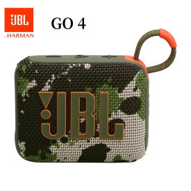 【楽天1位】 JBL GO4 ポータブルスピーカー ブラック/ブルー/レッド/ピンク/ホワイト/スクワッド IP67等級防水・防塵 Bluetooth ver5.3 ワイヤレス 国内正規品 メーカー保証1年間 JBLGO4