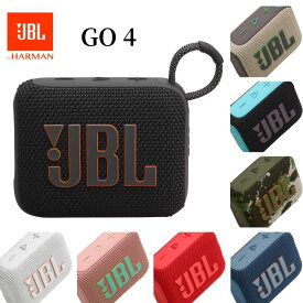【楽天1位】 JBL GO4 ポータブルスピーカー ブラック/ブルー/レッド/ピンク/ホワイト/スクワッド IP67等級防水・防塵 Bluetooth ver5.3 ワイヤレス 国内正規品 メーカー保証1年間 JBLGO4