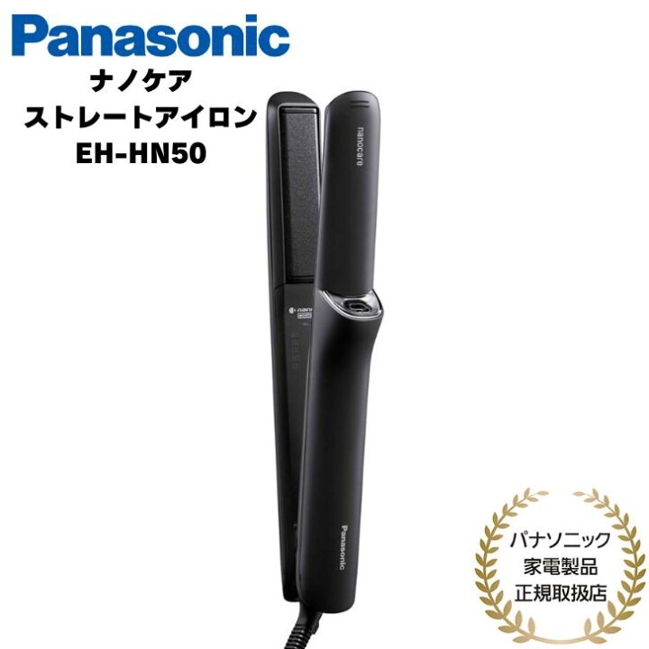 楽天市場】パナソニック Panasonic ストレートヘアアイロン ナノケア 