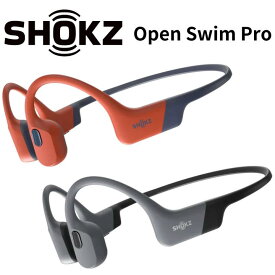 【7/15限定・抽選で最大100%Ptバック(要エントリー)】 Shokz OpenSwimPro ワイヤレス骨伝導ヘッドホン グレー/レッド メーカー2年間保証 国内正規品 SKZ-EP-000028/29