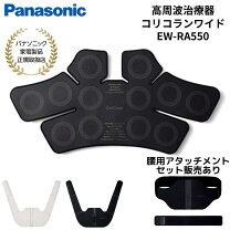楽天市場】コリコラン 充電器の通販