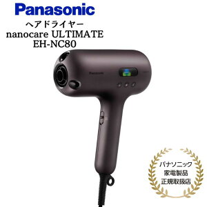 pi\jbN Panasonic wAhC[ imPA I[ZeBbNuE Ki [J[1Nԕۏ EH-NC80-T
