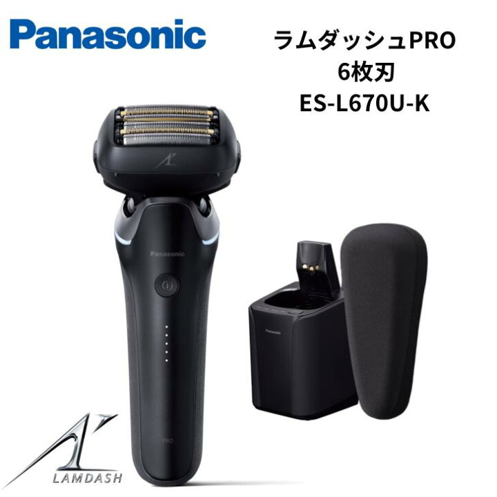 楽天市場】パナソニック Panasonic メンズシェーバー ラムダッシュPRO 