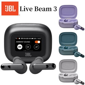 【7/15限定・抽選で最大100%Ptバック(要エントリー)】【楽天1位】 JBL 完全ワイヤレスイヤホン Live Beam3 ブラック/ブルー/シルバー パープル 国内正規品 メーカー保証1年間 LIVEBEAM3 BLK/BLU/SIL/PUR