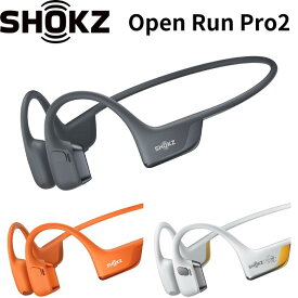【7/15限定・抽選で最大100%Ptバック(要エントリー)】 Shokz OPENRUNPRO2 ワイヤレス骨伝導ヘッドホン ブラック/オレンジ メーカー2年間保証 国内正規品 SKZ-EP-000030/31/32