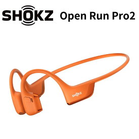 【11/15限定・抽選で最大100%Ptバック(要エントリー)】 Shokz OPENRUNPRO2 ワイヤレス骨伝導ヘッドホン ブラック/オレンジ/スカイブルー メーカー2年間保証 国内正規品 SKZ-EP-000030/31/32/58