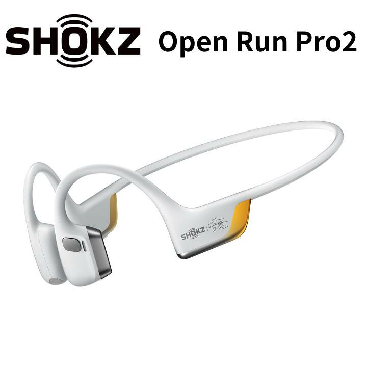 楽天市場】Shokz OPENRUNPRO2 ワイヤレス骨伝導ヘッドホン ブラック 