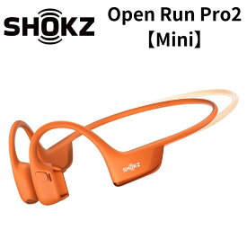 【11/15限定・抽選で最大100%Ptバック(要エントリー)】 Shokz OPENRUNPRO2 Mini ワイヤレス骨伝導ヘッドホン ブラック/オレンジ/ゴールデンブラック メーカー2年間保証 国内正規品 SKZ-EP-000033/34/49