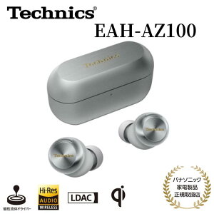 y9/11܂ŁEIōő100%PtobN(vGg[)z pi\jbN Technics SCXCz EAH-AZ100 mCYLZO E^ ubN/Vo[ [J[ۏ1N