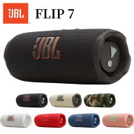 JBL FLIP7 ポータブルスピーカー ブラック/ブルー/レッド/ホワイト/ピンク/スクワッド/ファンキーブラッ…