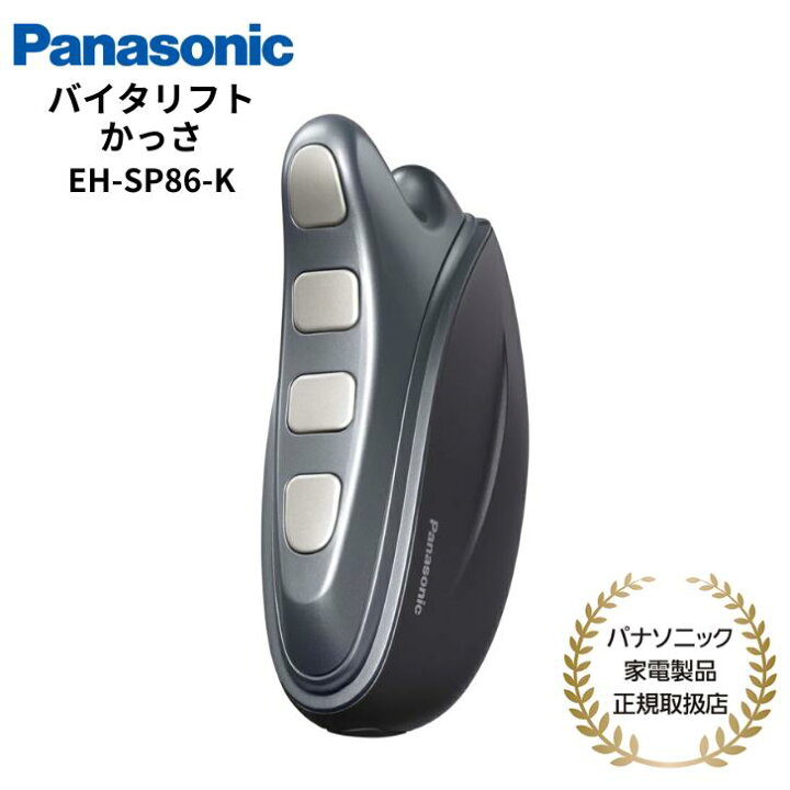 楽天市場】【4/14 20時~・抽選で最大100%Ptバック(要エントリー 