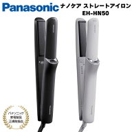 【9/20限定★D・P会員限定ポイント10倍(要エントリー)】 パナソニック Panasonic ストレートヘアアイロン…