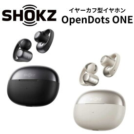 【7/15限定・抽選で最大100%Ptバック(要エントリー)】【楽天1位】 Shokz OPENDOTS ONE イヤーカフ型イヤホン ブラック/グレー メーカー2年間保証 国内正規品 SKZ-EP-000053 SKZ-EP-000054