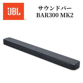 【7/18限定・抽選で最大100%Ptバック(要エントリー)】 JBL BAR300MK2 サウンドバー ブラック 国内正規品 メーカー保証1年間 JBLBAR300M2BLKJN