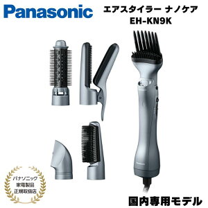 y11/11܂ŁEIōő100%PtobN(vGg[)z pi\jbN Panasonic GAX^C[ imPA m[uO[ p Ki [J[1Nԕۏ EH-KN9K-H