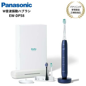 y9/11 1:59܂ŁEIōő100%PtobN(vGg[)z pi\jbN Panasonic WgUnuV Doltz Premium Ki [J[1Nԕۏ u[/zCg/sN EW-DP58-A/W/P
