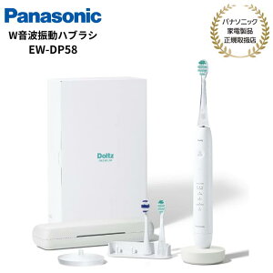 pi\jbN Panasonic WgUnuV Doltz Premium Ki [J[1Nԕۏ u[/zCg/sN EW-DP58-A/W/P