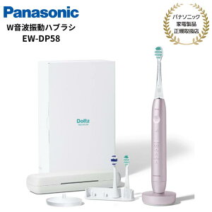 pi\jbN Panasonic WgUnuV Doltz Premium Ki [J[1Nԕۏ u[/zCg/sN EW-DP58-A/W/P