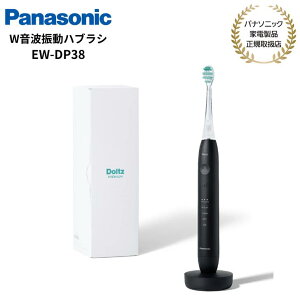 yubNtCf[ԒEIōő100%PtobN(vGg[)z pi\jbN Panasonic WgUnuV Doltz Premium Ki [J[1Nԕۏ ubN/zCg EW-DP38-K/W