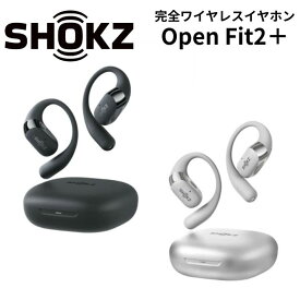 Shokz OPENFIT2+ オープンイヤー完全ワイヤレスイヤホン ブラック/グレー メーカー2年間保証 国内正規品 SKZ-EP-000050 SKZ-EP-000051