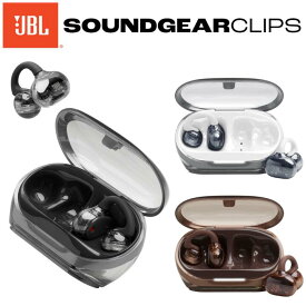 JBL イヤーカフ型ワイヤレスイヤホン SoundGear Clips ブラック/ホワイト/コッパ― 国内正規品 メーカー保証1年間 SNDGEARCL BLK/WHT/COP