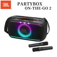 JBL PartyBox On-The-Go 2 ポータブルパーティースピーカー ブラック ワイヤレスマイク付属 国内正規品 …