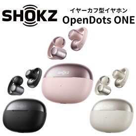 【楽天1位】 Shokz OPENDOTS ONE イヤーカフ型イヤホン ブラック/グレー/ピンク メーカー2年間保証 国内正規品 SKZ-EP-000053 SKZ-EP-000054 SKZ-EP-000059