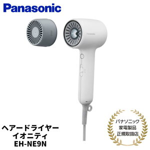 �y�X�[�p�[SALE���Ԓ��E���I�ōő�100%Pt�o�b�N(�v�G���g���[)�z �p�i�\�j�b�N Panasonic �w�A�h���C���[ �C�I�j�e�B �������Y���w�b�h�X�p �z���C�g �O���[ �������K�i ���[�J�[1�N�ԕۏ� EH-NE9N 