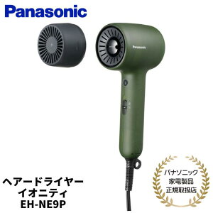 �y�\��̔��E3/1�����z �p�i�\�j�b�N Panasonic �w�A�h���C���[ �C�I�j�e�B �������Y���w�b�h�X�p �O���X�u���E�� �O���X�O���[�� �������K�i ���[�J�[1�N�ԕۏ� EH-NE9P T/G