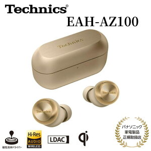 �y1/25����E���I�ōő�100%Pt�o�b�N(�v�G���g���[)�z �p�i�\�j�b�N Technics ���S���C�����X�C���z�� EAH-AZ100 �m�C�Y�L�����Z�����O ���E�����^ �u���b�N/�V���o�[ ���[�J�[�ۏ�1�N��