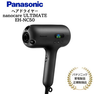 y9/25EIōő100%PtobN(vGg[)z pi\jbN Panasonic wAhC[ imPA NtgubN/VL[zCg Ki [J[1Nԕۏ EH-NC50-K/W