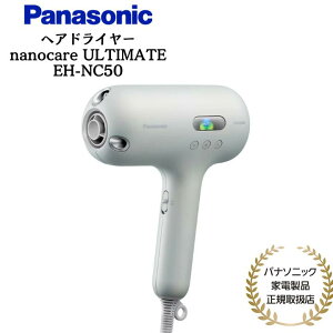 �y�労�ӍՊ��Ԓ��E���I�ōő�100%Pt�o�b�N(�v�G���g���[)�z �p�i�\�j�b�N Panasonic �w�A�h���C���[ �i�m�P�A �N���t�g�u���b�N/�V���L�[�z���C�g �������K�i ���[�J�[1�N�ԕۏ� EH-NC50-K/W