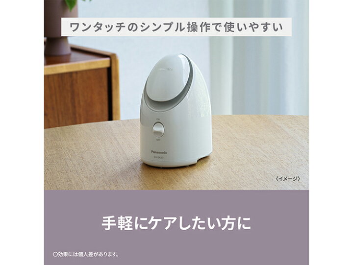 楽天市場】パナソニック Panasonic ナノケア 美顔器 スチーマー 