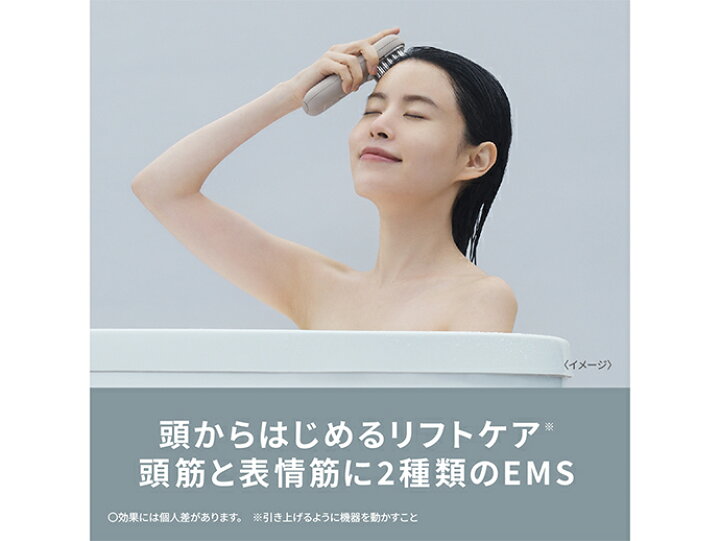 楽天市場】【楽天1位】 パナソニック Panasonic リフトケア 美顔器 