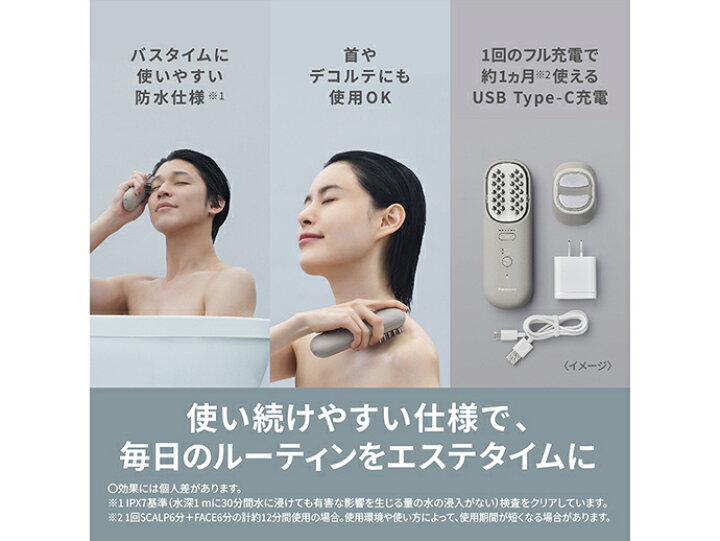 楽天市場】【楽天1位】 パナソニック Panasonic リフトケア 美顔器 