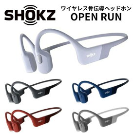 【7/15限定・抽選で最大100%Ptバック(要エントリー)】 Shokz OPENRUN ワイヤレス骨伝導ヘッドホン ブラック/グレー/ブルー/レッド/パープル 防水 防塵 IP67 マイク 急速充電 連続8時間駆動 メーカー2年間保証 国内正規品 SKZ-EP