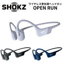 【8/15限定・抽選で最大100%Ptバック(要エントリー)】 Shokz OPENRUN ワイヤレス骨伝導ヘッドホン ブラック/ブルー/パープル 防水 防塵 IP67 マイク 急速充電 連続8時間駆動 メーカー2年間保証 国内正規品 SKZ-EP