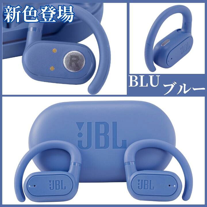 楽天市場】【楽天1位】 JBL イヤーウェア完全ワイヤレスイヤホン 