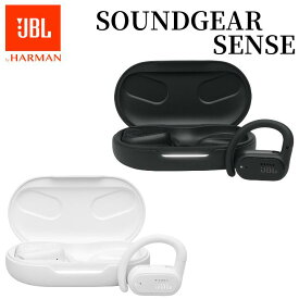【楽天1位】 JBL イヤーウェア完全ワイヤレスイヤホン SoundGear Sense ブラック/ホワイト Bluetooth 5.3 LE Audio オープンイヤー 空気伝導方式 マイク 防水・防塵 国内正規品 メーカー保証1年間 SNDGEARSNS