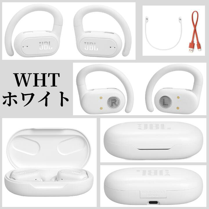 楽天市場】【楽天1位】 JBL イヤーウェア完全ワイヤレスイヤホン 