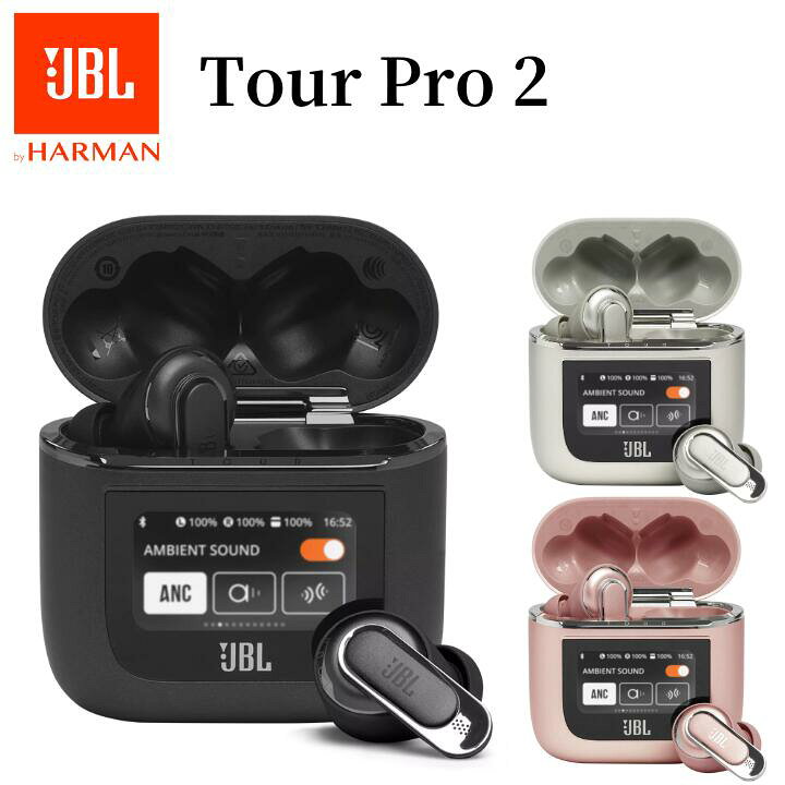 楽天市場】【楽天1位】JBL 完全ワイヤレスイヤホン TourPro2 TWS 