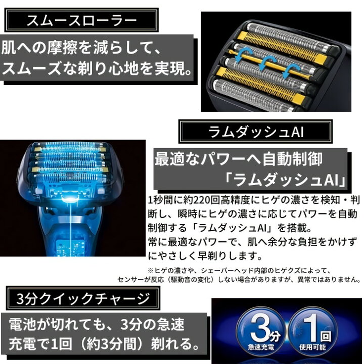 楽天市場】Panasonic ラムダッシュPRO 6枚刃 急速充電 丸ごと水洗いOK 国内外両用 日本製 国内正規品 メーカー1年間保証 メンズ シェーバー 髭剃り クラフトブラック ES-LS5P-K : アッキーワン楽天市場店 楽天市場】Panasonic ラムダッシュPRO 6枚刃 急速充電 丸ごと水洗いOK 国内外両用 日本製 国内正規品 メーカー1年間保証 メンズ シェーバー 髭剃り クラフトブラック ES-LS5P-K : アッキーワン楽天市場店