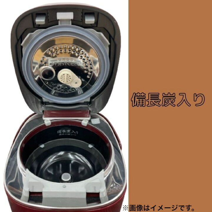 展示品】真空圧力IH炊飯ジャー 括っ RC-DS10K-R ツーリスト商品