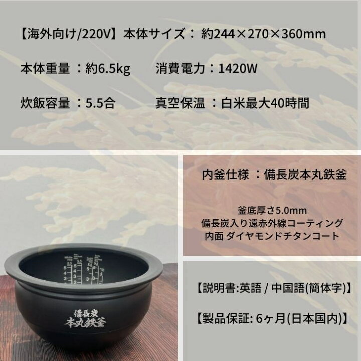 楽天市場】【海外専用】 東芝 備長炭本丸鉄窯 220V 50Hz ツーリスト 
