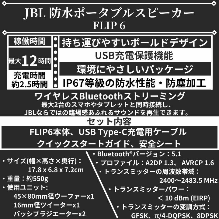 楽天市場】【7/15限定・抽選で最大100%Ptバック(要エントリー)】 JBL 
