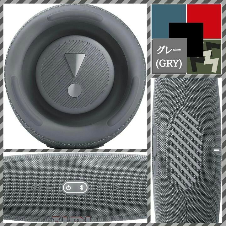 楽天市場】JBL CHARGE5 ポータブルスピーカー ブラック/ブルー/レッド