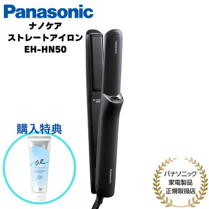 楽天市場】購入特典付き！【11/11まで・抽選で最大100%Ptバック(要  