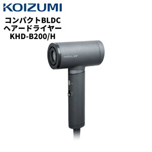�y5/5����E���I�ōő�100%Pt�o�b�N(�v�G���g���[)�z �R�C�Y�~ IMPULSE �R���p�N�gBLDC �w�A�h���C���[ �O���[/�s���N/�x�[�W�� ���[�J�[1�N�ԕۏ� KHD-B200H/P/C
