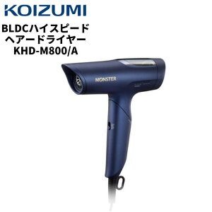 �y4/10 1:59�܂ŁE���I�ōő�100%Pt�o�b�N(�v�G���g���[)�z �R�C�Y�~ MONSTER BLDC�n�C�X�s�[�h �w�A�h���C���[ ���b�h/�l�C�r�[ ���[�J�[1�N�ԕۏ� KHD-M800R/A